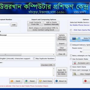 Bulk SMS Soft